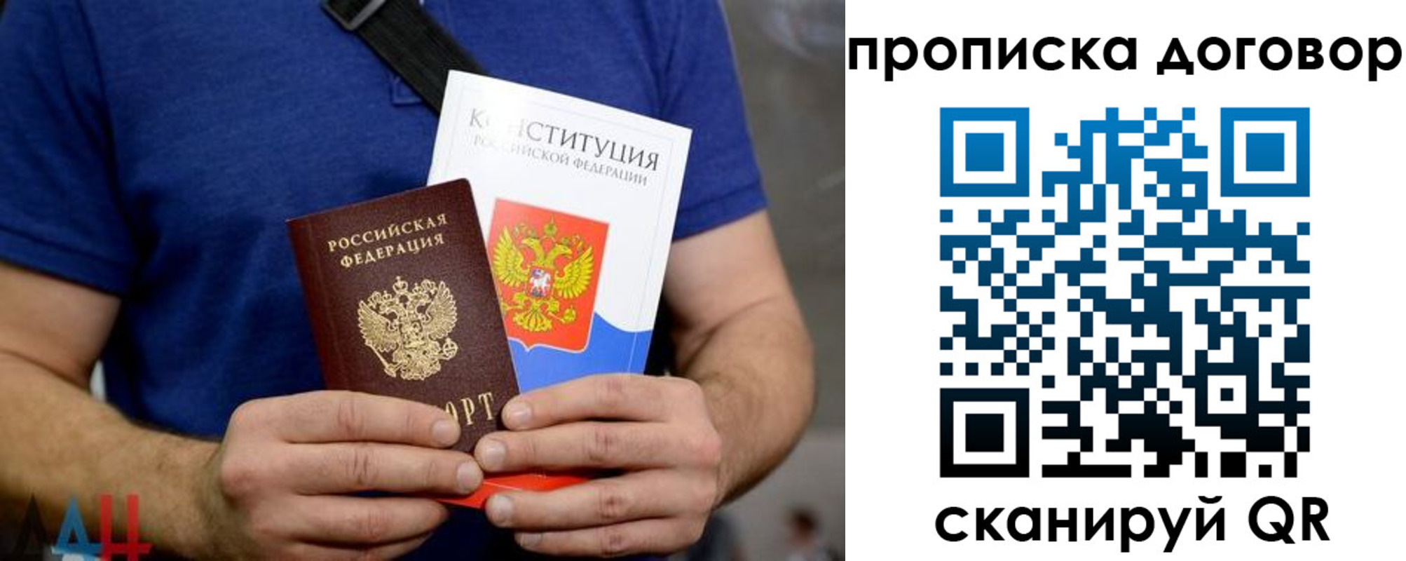 временная регистрация госуслуги в Кисловодске