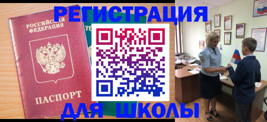 найти адрес прописки в Кисловодске
