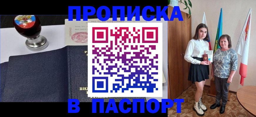 форма 3 в Кисловодске