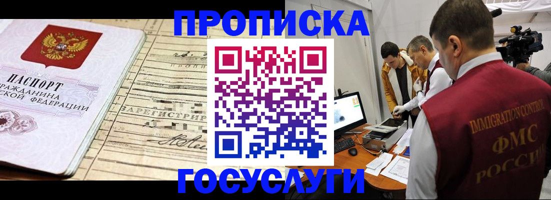 форма 3 в Кисловодске